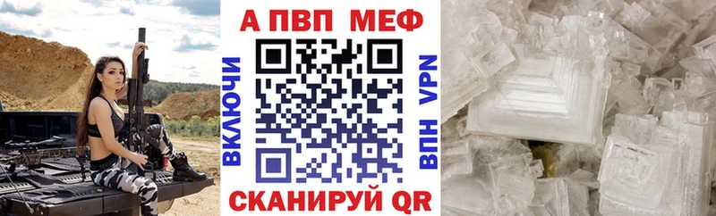 Alpha PVP СК КРИС  Купить закладки  Макарьев 