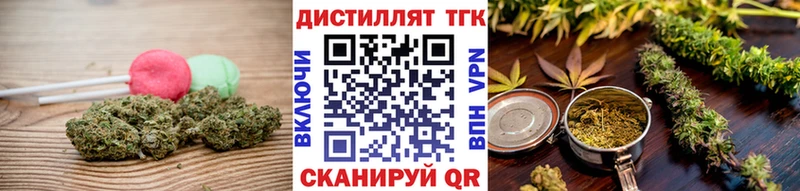 Купить  Макарьев  Еда ТГК марихуана 