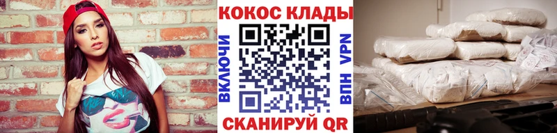 COCAIN FishScale  Купить закладки  Макарьев 