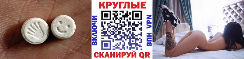 ЭКСТАЗИ Дубай  Купить где  Макарьев 