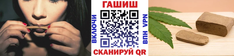 ГАШИШ гашик  Купить  Макарьев 