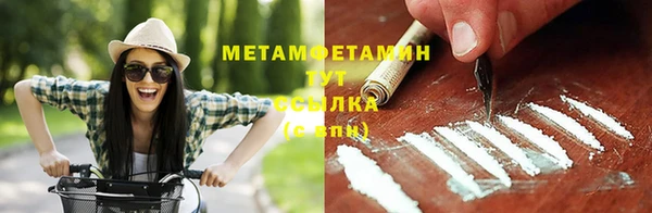 ALPHA PVP Бугульма