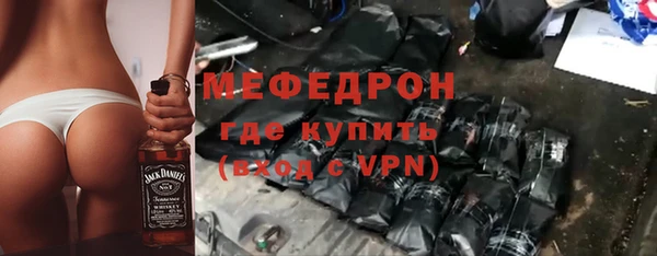 ALPHA PVP Бугульма