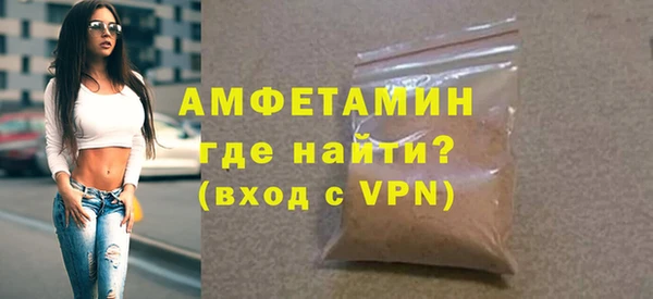 ALPHA PVP Бугульма