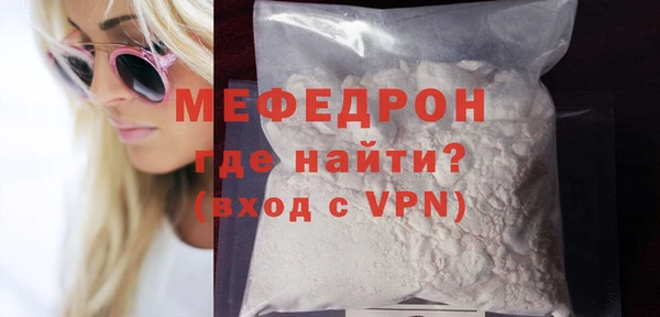 мдпв Бронницы