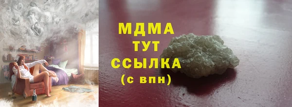 ALPHA PVP Бугульма