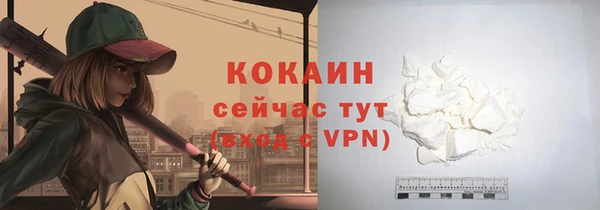 ALPHA PVP Бугульма