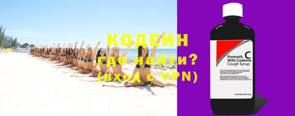 ALPHA PVP Бугульма