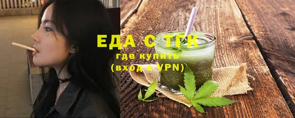 ALPHA PVP Бугульма