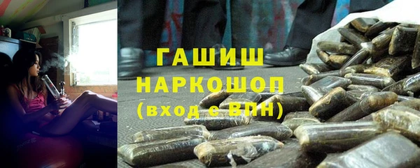 ALPHA PVP Бугульма