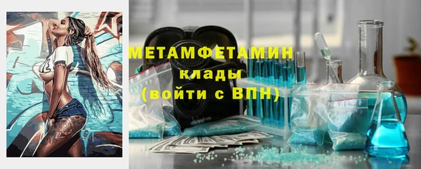 мдпв Бронницы