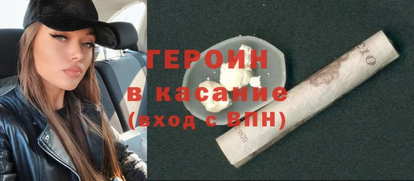 ALPHA PVP Бугульма