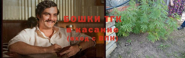ALPHA PVP Бугульма