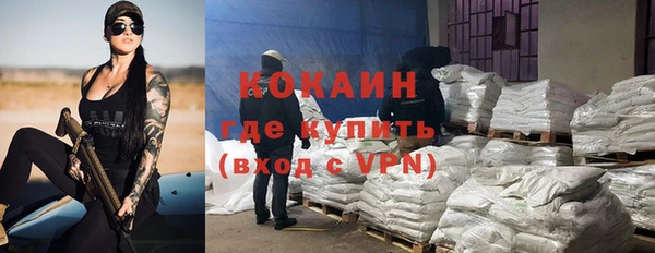 ALPHA PVP Бугульма
