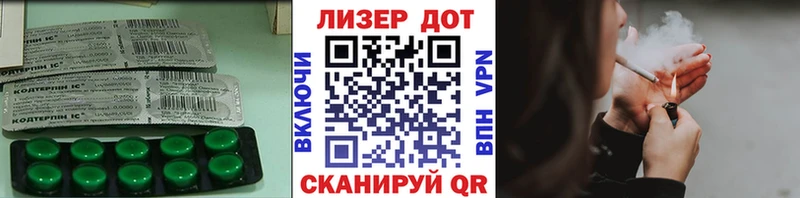 Купить  Макарьев  Лсд 25 экстази кислота 