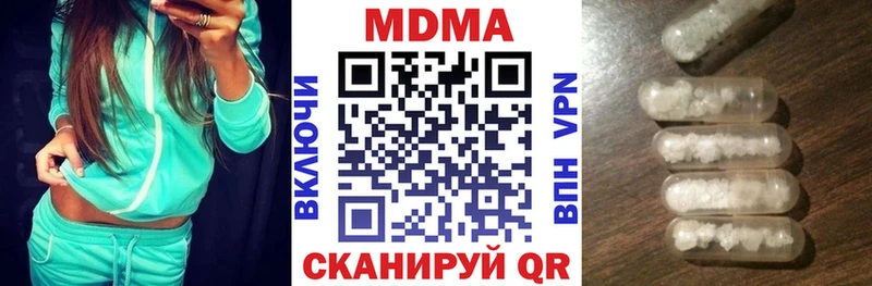 Купить где  Макарьев  MDMA Molly 