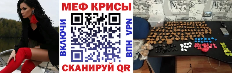 Купить где  Макарьев  Меф 4 MMC 