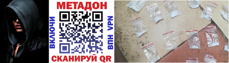 Купить  Макарьев  Метадон мёд 