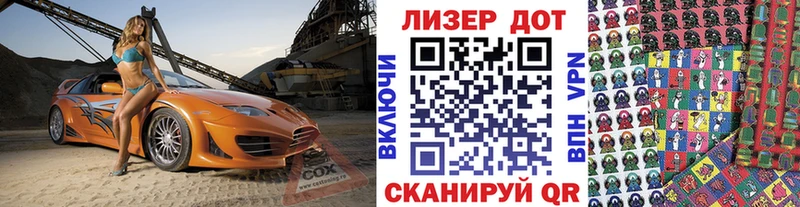 Купить  Макарьев  Наркотические марки 1500мкг 